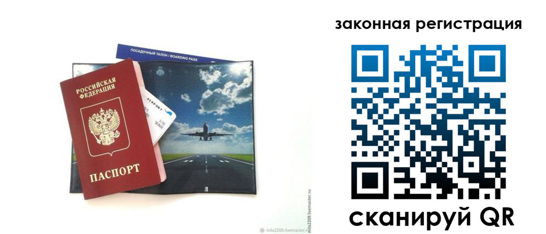 регистрация в Дятьково