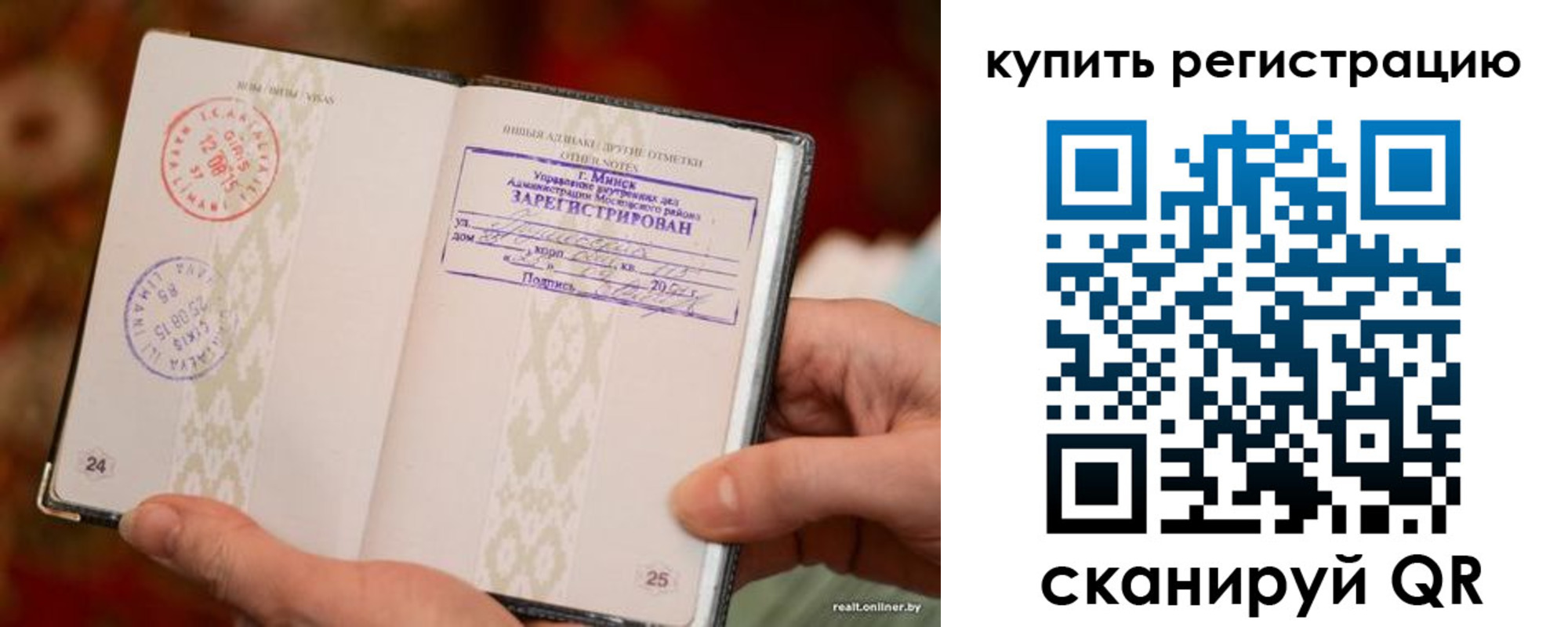 прописка регистрация в Дятьково