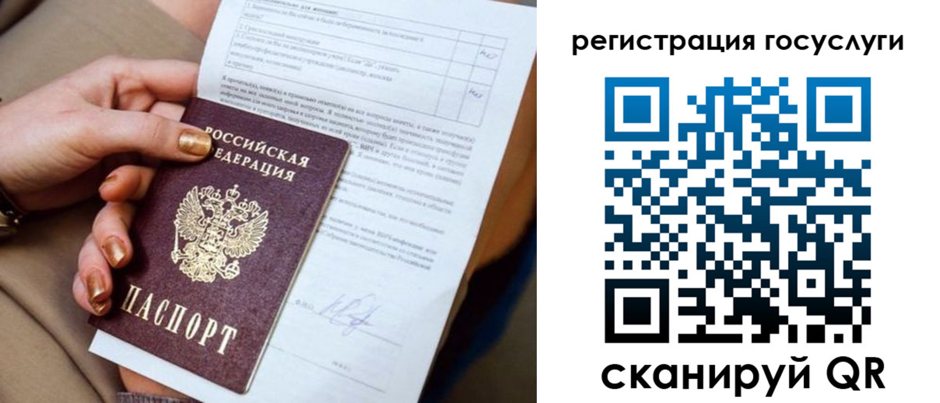 регистрация для дет. сада в Дятьково